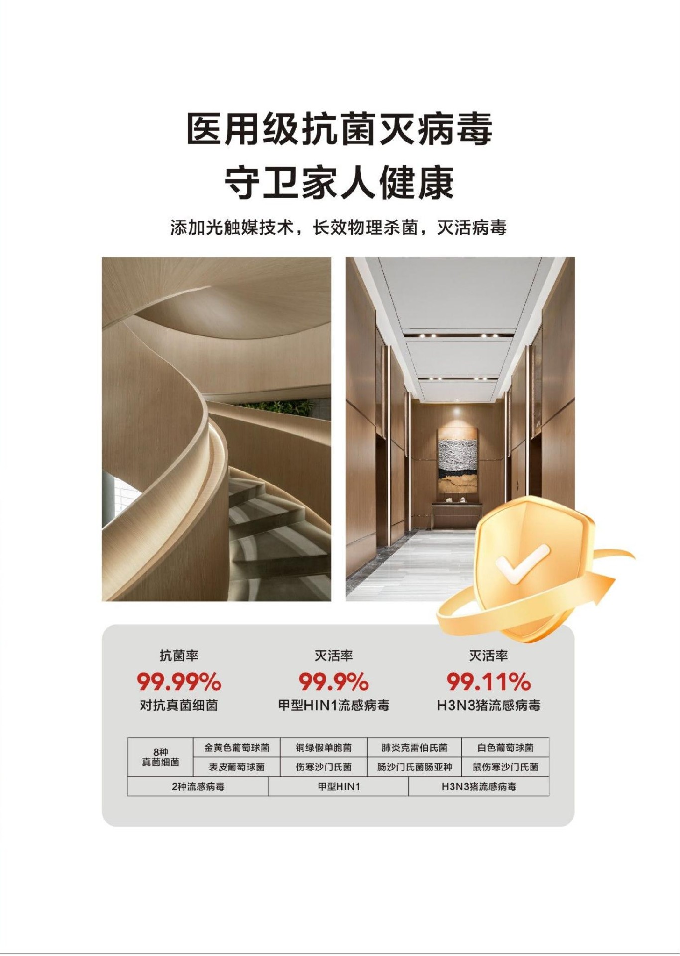 6mm無機預涂板多少錢一平？